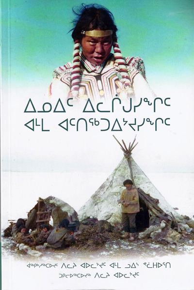 Elders from the Kivalliq region share their thoughts in the book Inuit Kinship and Naming Customs. (INHABIT MEDIA IMAGE) 