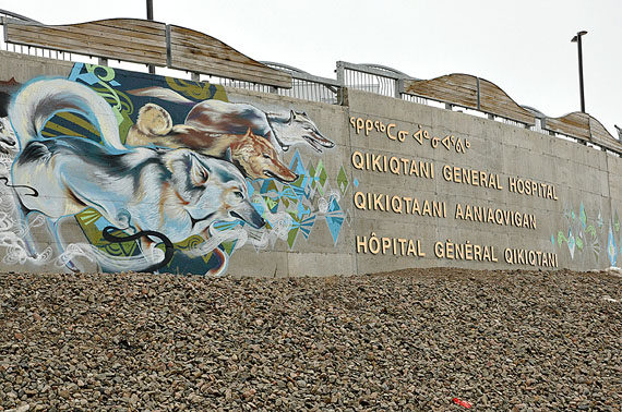 An April inquest will look into the cause of death of an infant girl who died at Iqaluit's Qikiqtani General Hospital in 2015. (FILE PHOTO) 